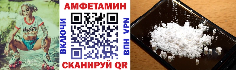 hydra как зайти  Копейск  Amphetamine VHQ 