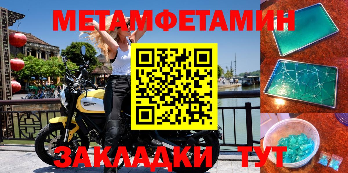 АМФЕТАМИН Розовый Копейск