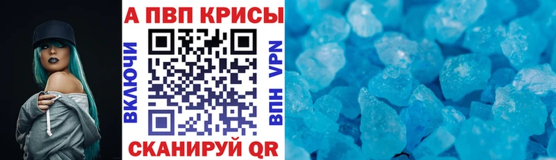 даркнет сайт  МЕГА как зайти  Alpha PVP Соль  это официальный сайт  Копейск 
