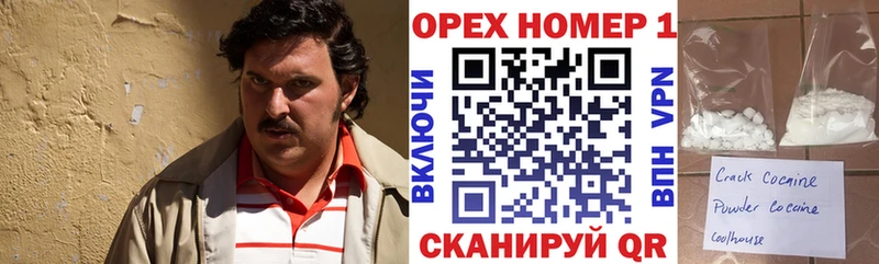 магазин  наркотиков  Копейск  shop наркотические препараты  COCAIN Fish Scale 