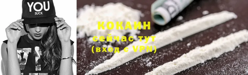 Cocaine Эквадор  Копейск 