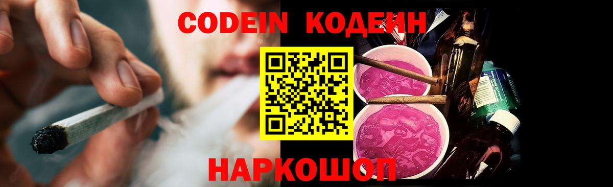 МЕФ   Меф  Героин  Альфа ПВП СОЛЬ   Копейск  Вход с VPN  КОКАИН  Гашиш  МДМА 