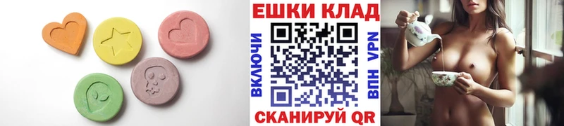 цены наркотик  Копейск  ЭКСТАЗИ louis Vuitton 