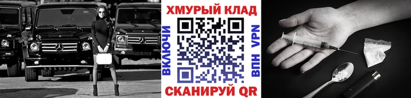 наркота  Копейск  Героин герыч 