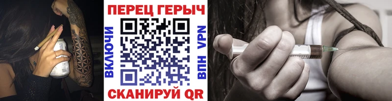 Героин гречка Копейск