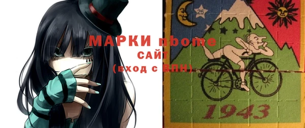 apvp Усинск