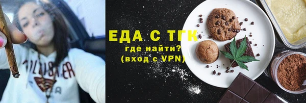 ALPHA PVP Пестово