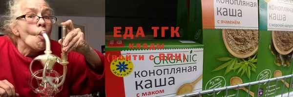 ALPHA PVP Пестово