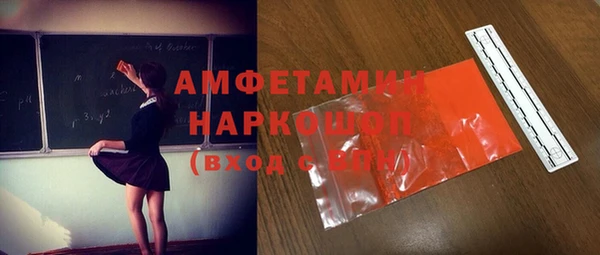 круглые Грязовец