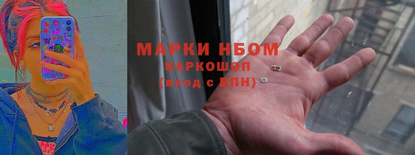 кокаин премиум Переславль-Залесский