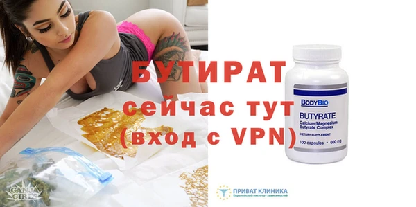 jwh Губаха
