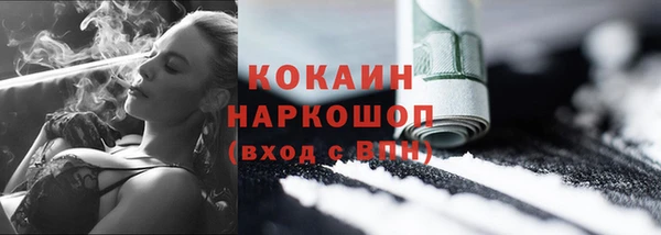 кокаин перу Пересвет