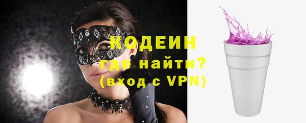 тгк Грязи