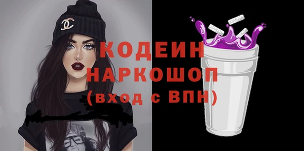 кокаин перу Пересвет
