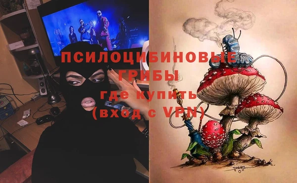 тгк Грязи