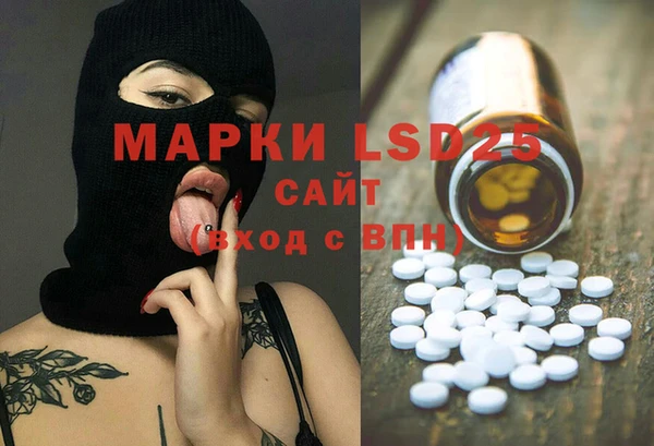 MDMA Усмань