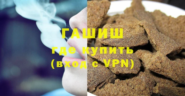 кокаин премиум Переславль-Залесский