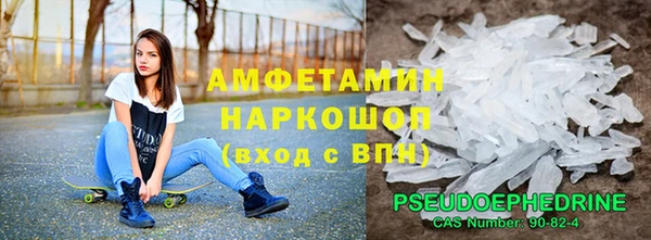 кокаин перу Пересвет