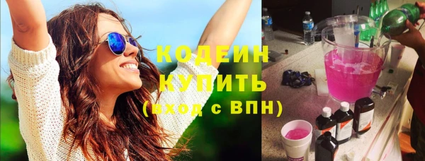 кокаин премиум Переславль-Залесский