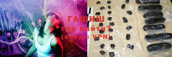 ALPHA PVP Пестово