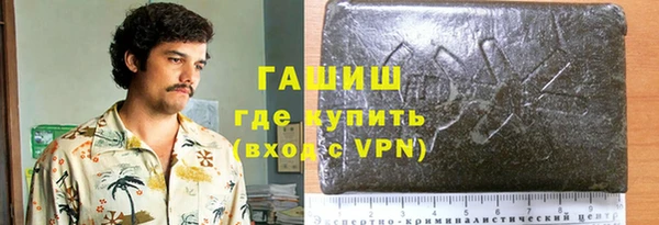 тгк Грязи