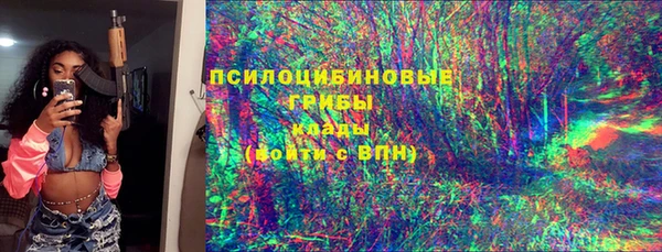 тгк Грязи