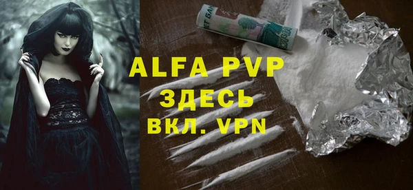 мдма Усолье-Сибирское