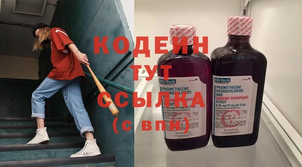 ALPHA PVP Пестово