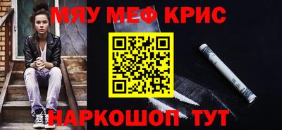 шишки Донецк