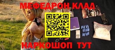 шишки Донецк