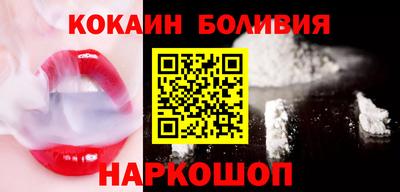шишки Донецк