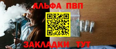 шишки Донецк