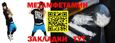 шишки Донецк