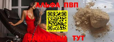 шишки Донецк