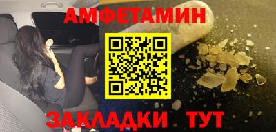 скорость Донской