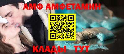 скорость Донской