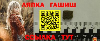 шишки Донецк