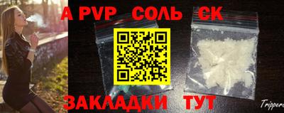 скорость Донской