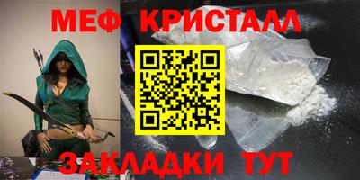 шишки Донецк