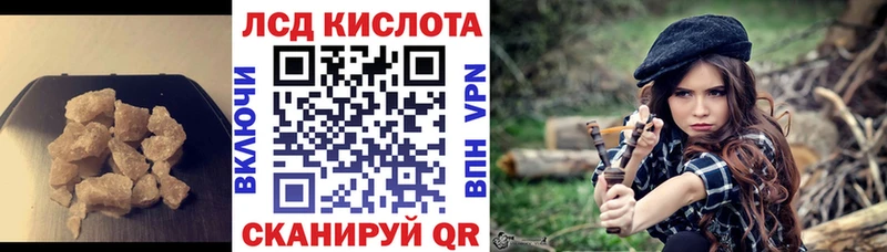 купить  цена  Копейск  ЛСД экстази ecstasy 