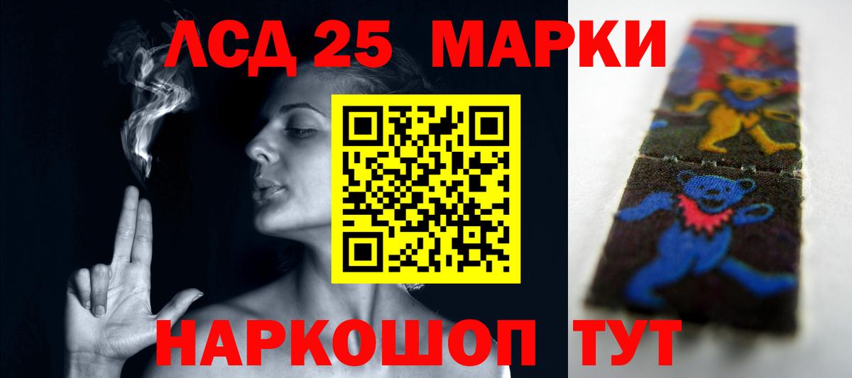 ЛСД экстази  Вход с VPN  Копейск  LSD-25 экстази ecstasy  ЛСД экстази кислота 