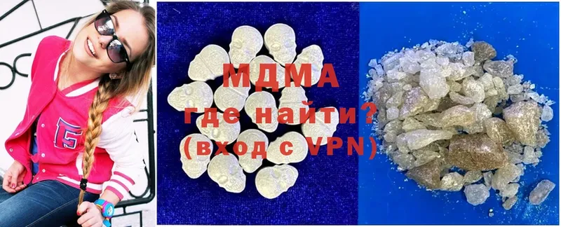 MDMA Molly  купить закладку  Копейск 