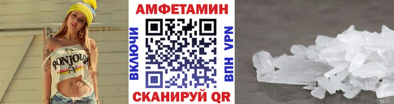 Первитин кристалл  Копейск 