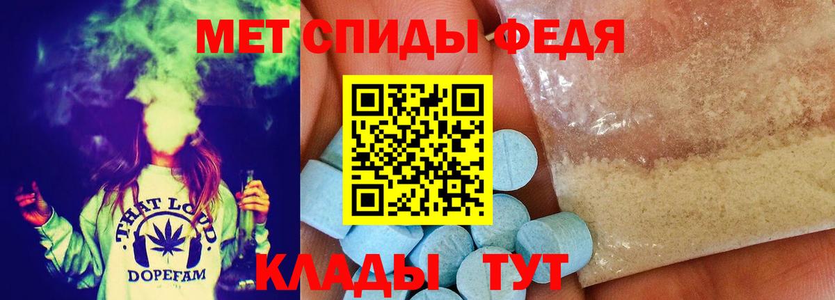 Копейск  Метамфетамин Декстрометамфетамин 99.9%  Вход с VPN  Метамфетамин Декстрометамфетамин 99.9% 