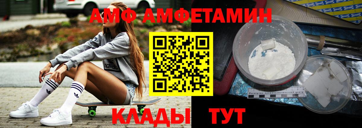 МЕТАМФЕТАМИН витя Копейск