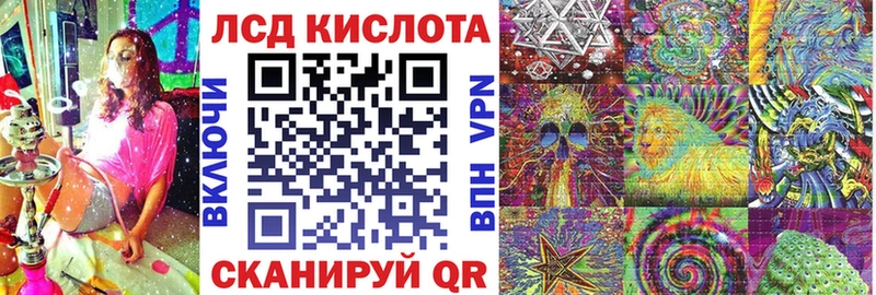 Марки 25I-NBOMe 1,5мг  Копейск 