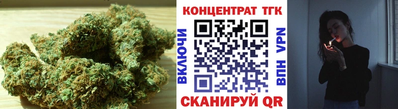 Дистиллят ТГК Wax цены Копейск