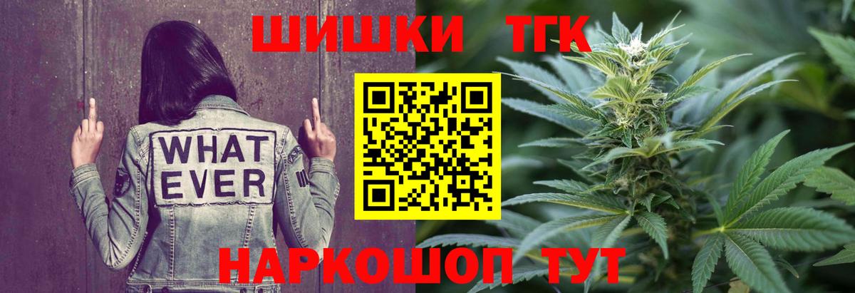 Конопля Ganja Копейск